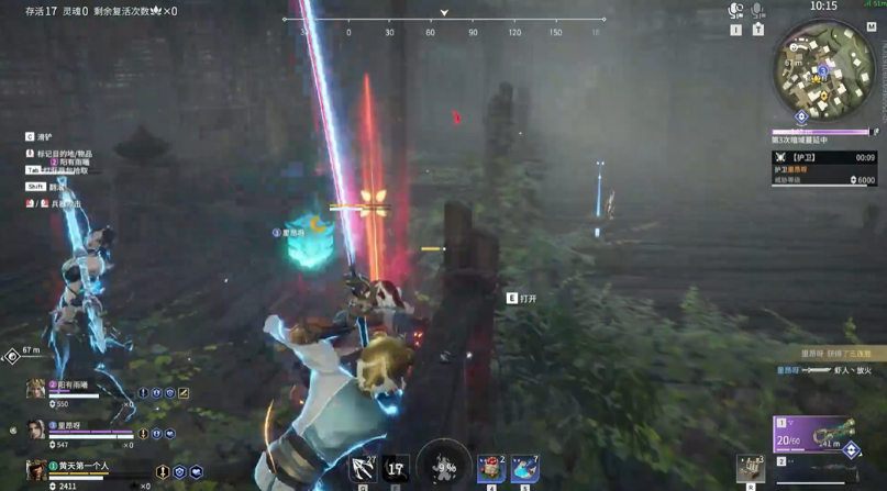 永劫无间血刃怎么做 永劫无间血刃怎么做