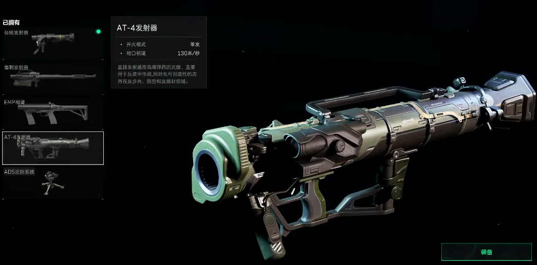 三角洲行动狙击子弹怎么获得 三角洲行动狙击子弹怎么获得