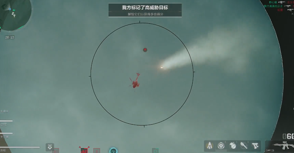 三角洲行动狙击子弹怎么获得