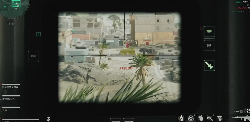 三角洲行动狙击子弹怎么获得 三角洲行动狙击子弹怎么获得