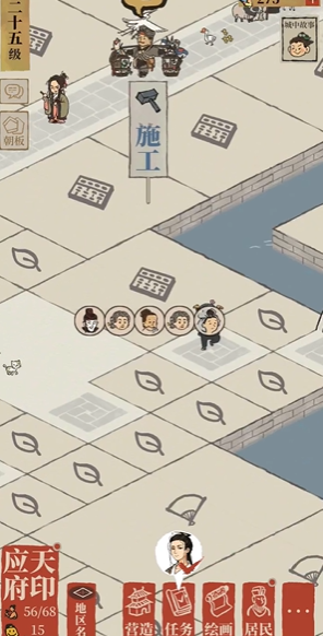 江南百景图谁住在扬州府 江南百景图谁住在扬州府