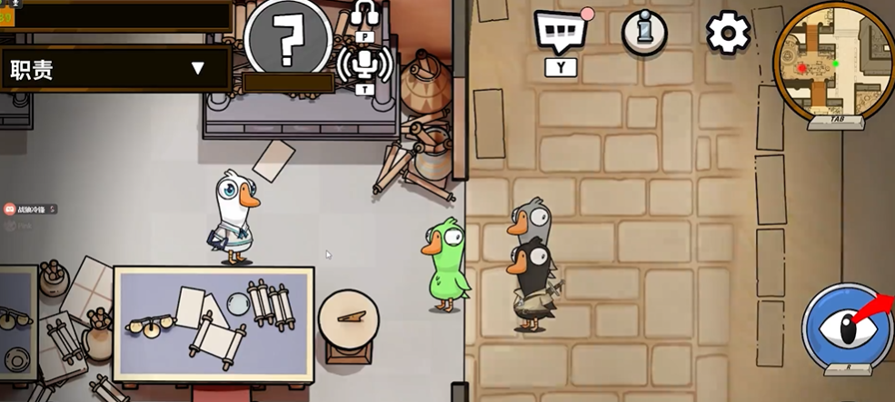 鹅鸭杀报什么身份安全