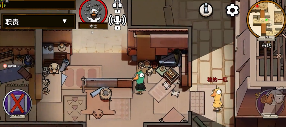 鹅鸭杀报什么身份安全