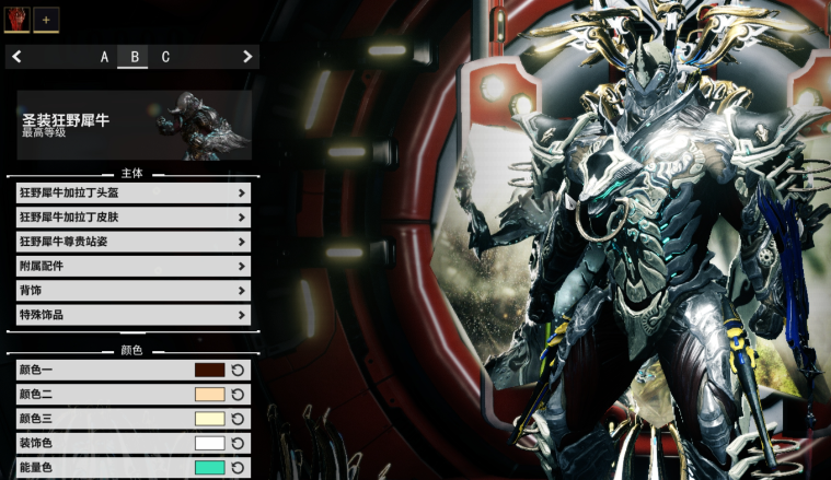 星际战甲萌新战甲怎么选