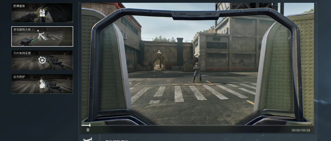 三角洲行动枪械经验卡怎么获得