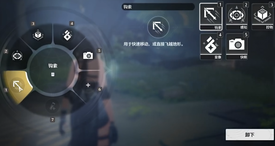 鸣潮怎么过使用探索工具