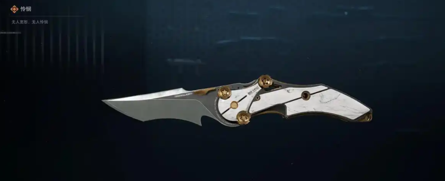 三角洲行动哪把刀比较好