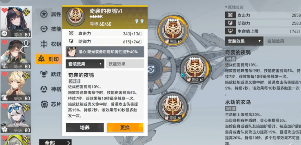 深空之眼禄良需要专武吗 深空之眼禄良需要专武吗