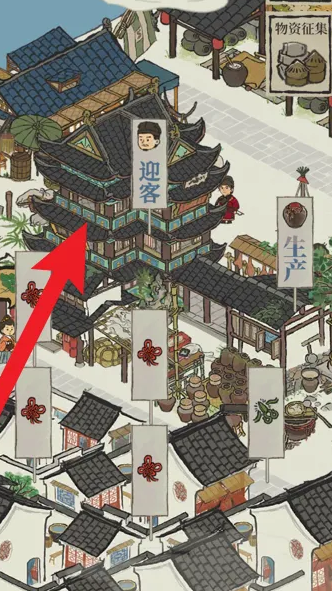 江南百景图盐事司怎么拆 江南百景图盐事司怎么拆