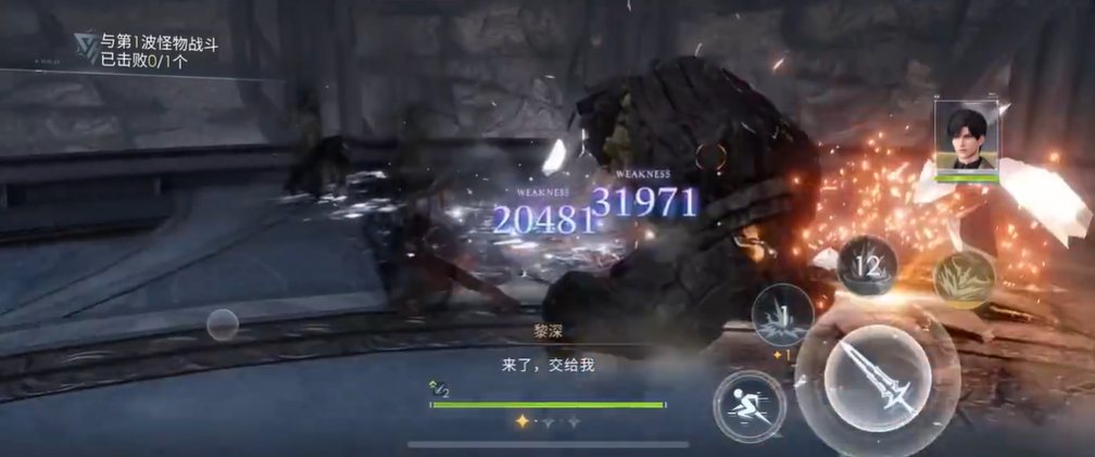 恋与深空项圈怎么获得祁煜