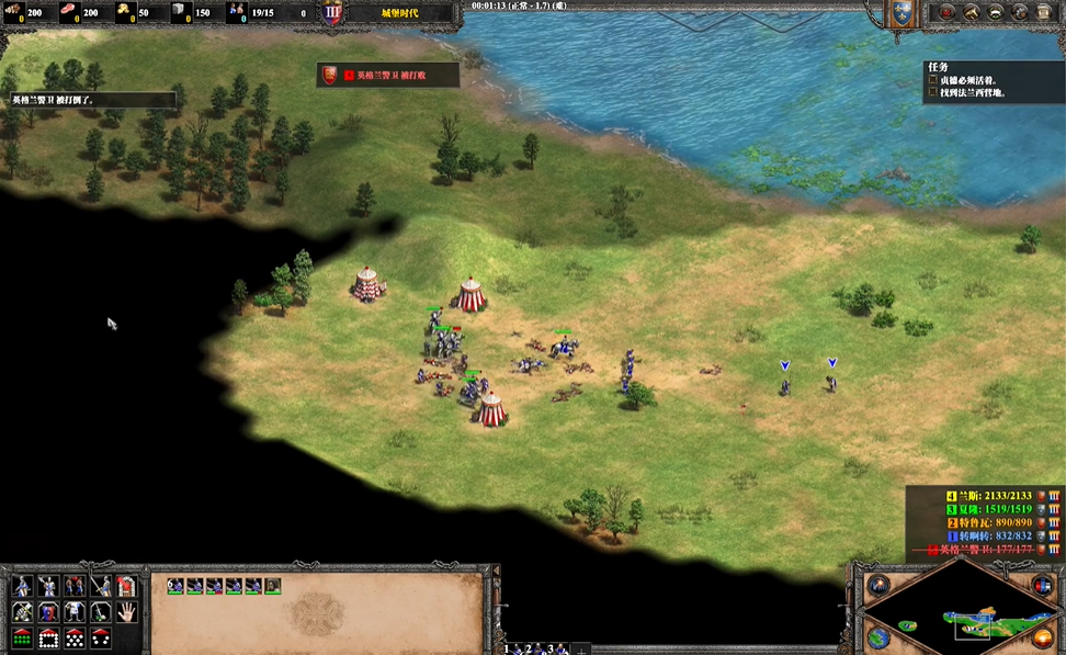 帝国时代2四件圣物怎么用