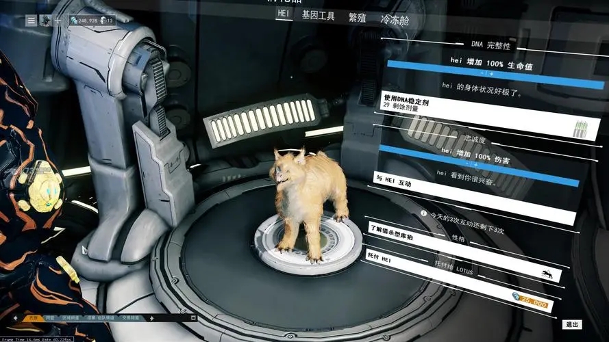 星际战甲怎么与库珀互动