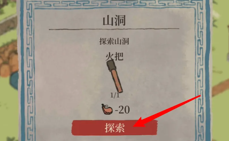 江南百景图哪里有睡莲