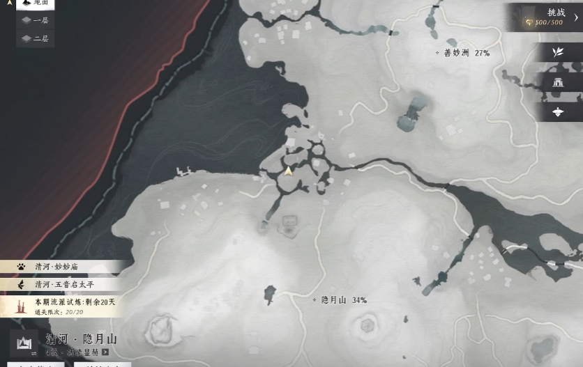 燕云十六声周本能打吗