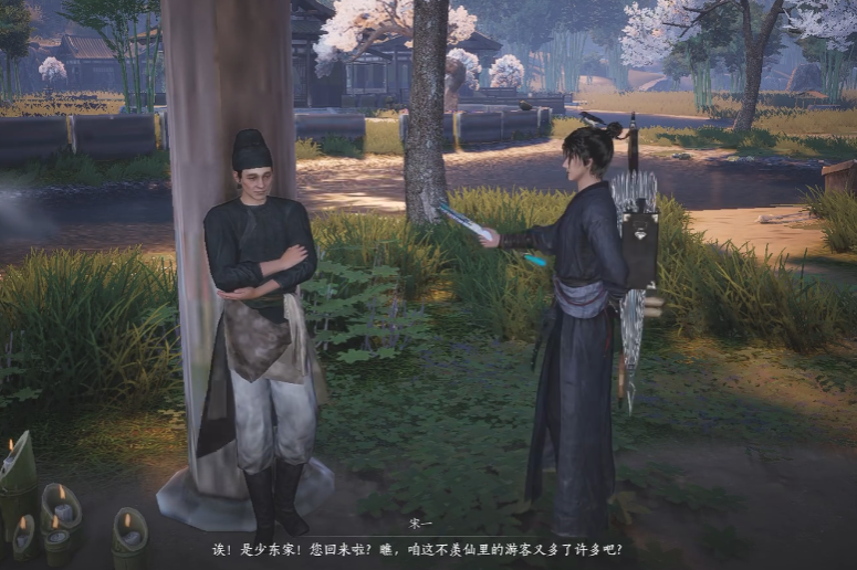 燕云十六声周本能打吗