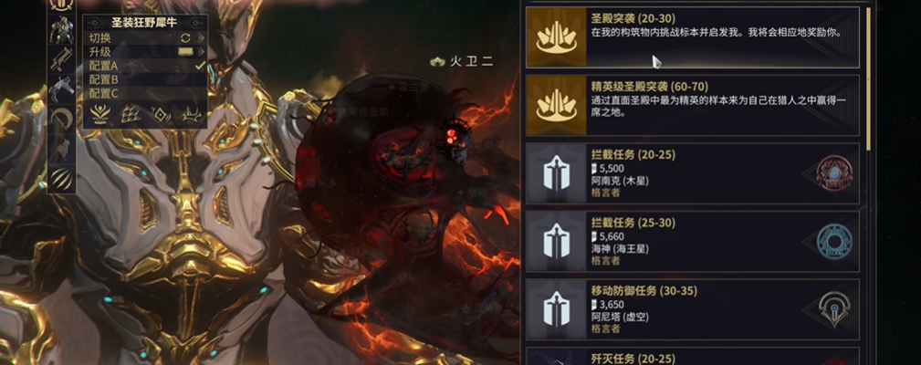 星际战甲怎么刷段位经验快