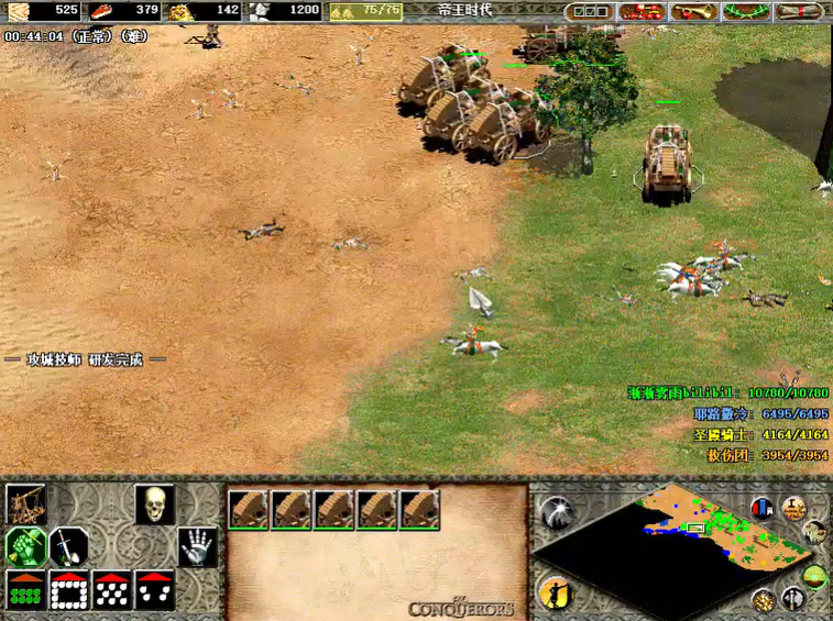 帝国时代2沙拉丁战役第四关怎么打