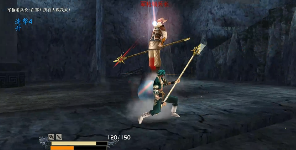 流星蝴蝶剑钟乳洞怎么打