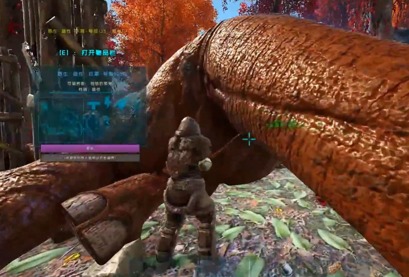 方舟生存进化怎么驯化巨犀
