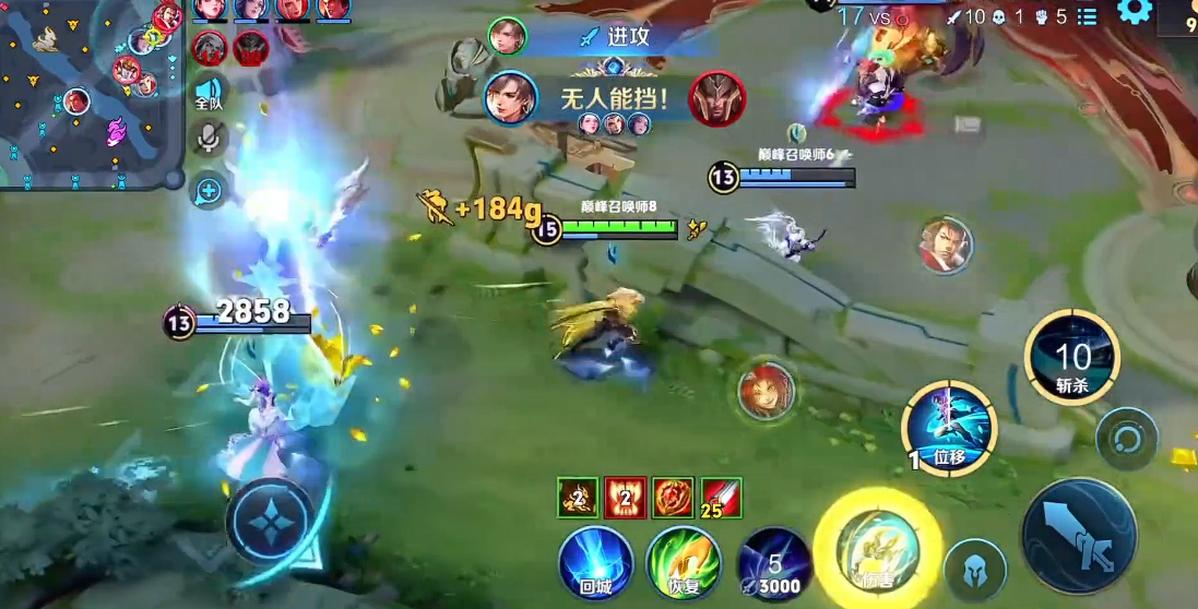 王者荣耀暃应该怎么出装