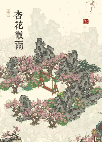 江南百景图怎么重修废宅