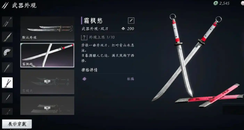 燕云十六声选哪个武器厉害