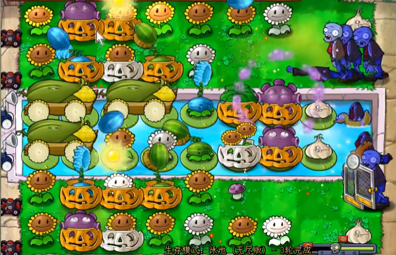 植物大战僵尸无尽模式有什么技巧
