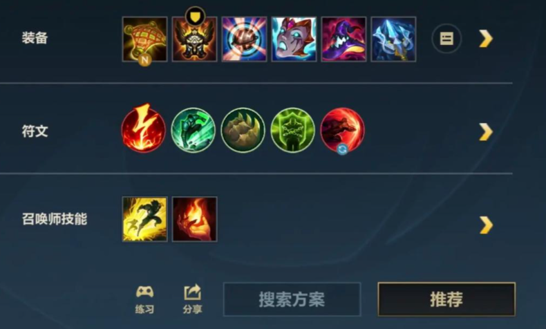 英雄联盟手游豹女出什么装备