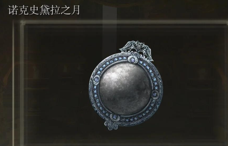 艾尔登法环怎么记忆石怎么用 艾尔登法环怎么记忆石怎么用