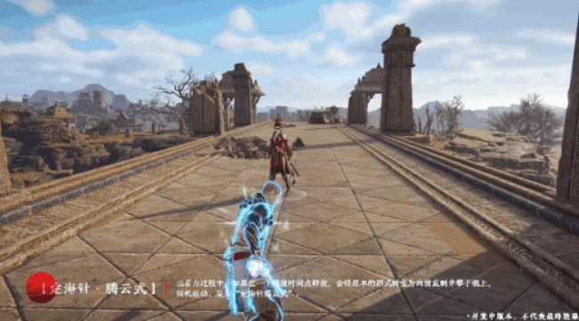 永劫无间棍子腾云式怎么释放