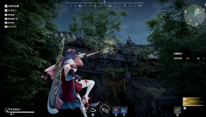 永劫无间飞索怎么上翻