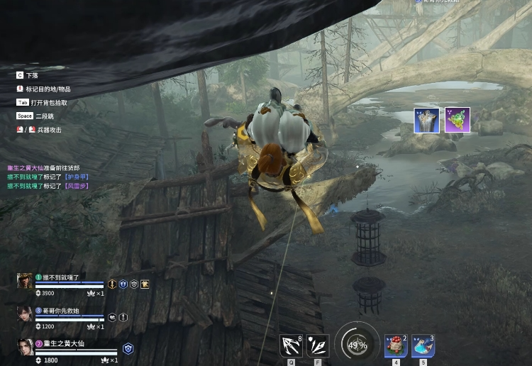 永劫无间飞索怎么上翻