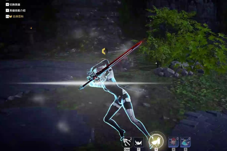 永劫无间蓄力跑怎么操作