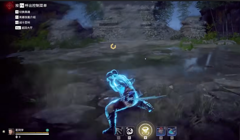 永劫无间蓄力跑怎么操作