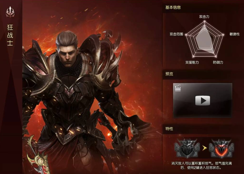 失落的方舟大号职业推荐什么