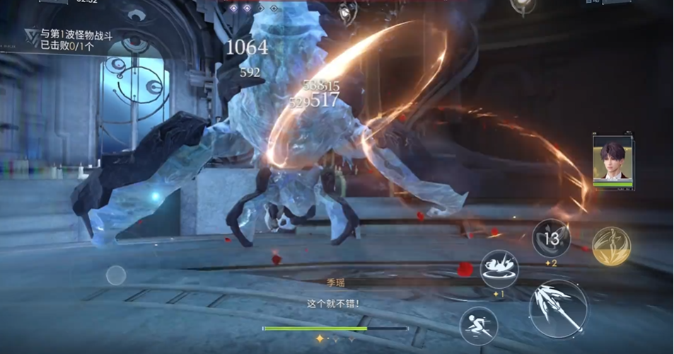 恋与深空永恒高塔碎片怎么获得