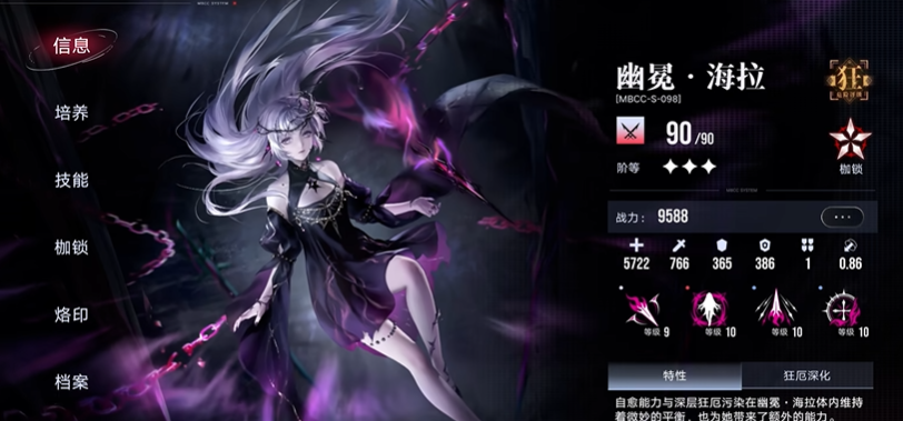 无期迷途观影室怎么进