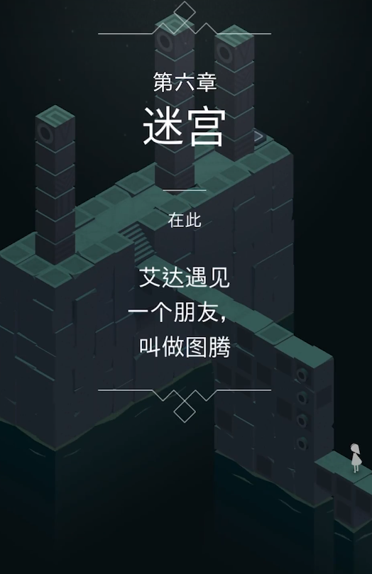 纪念碑谷海岸怎么过