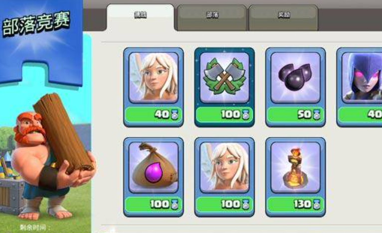 部落冲突在哪里打金龙