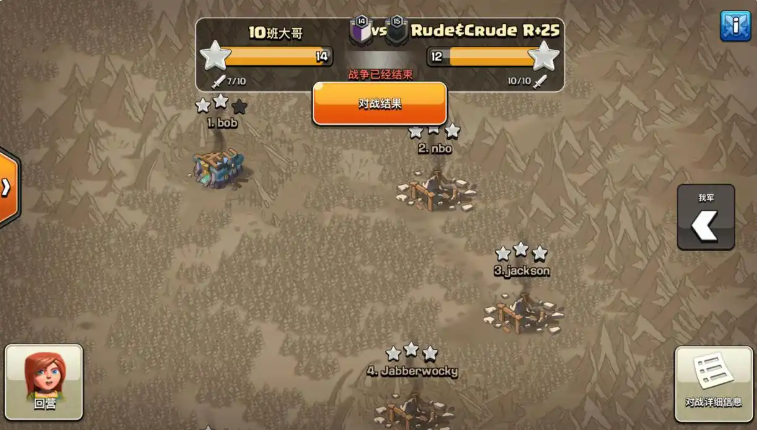 部落冲突在哪里打金龙