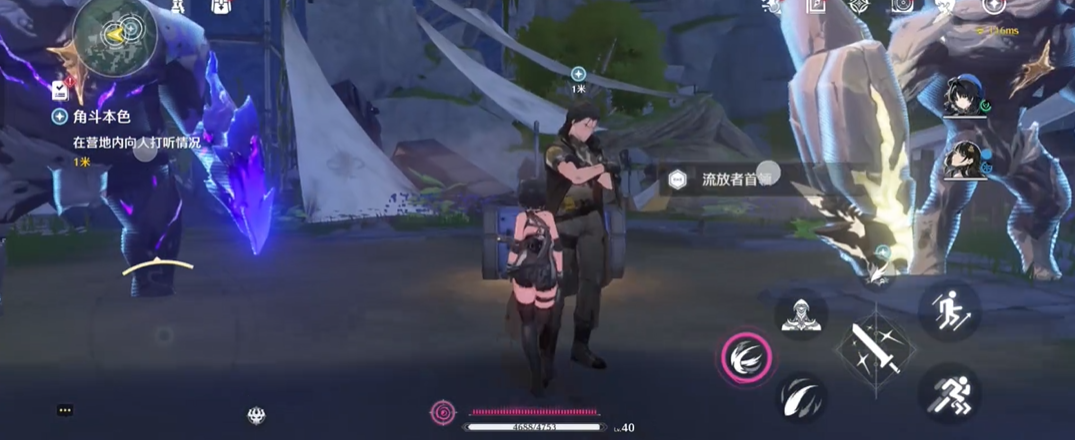 鸣潮等级20怎么升 鸣潮等级20怎么升