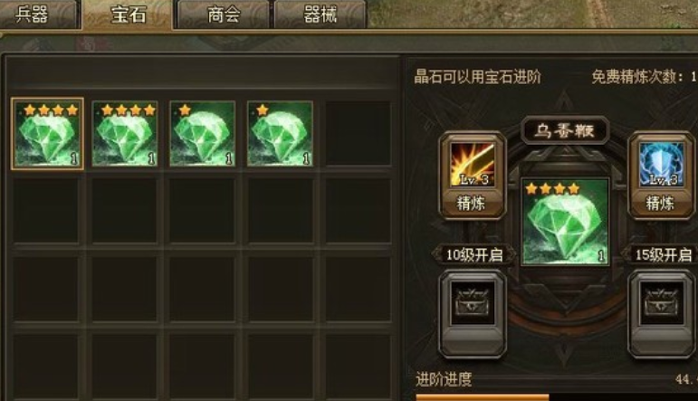 攻城掠地22副本怎么过