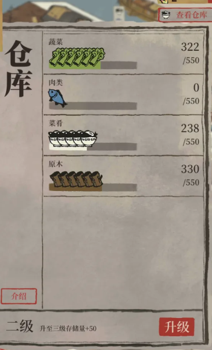 江南百景图椰子绳怎么弄