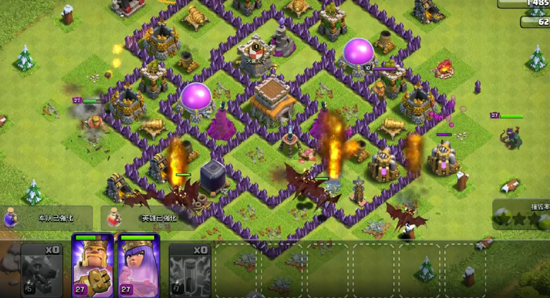 部落冲突火龙怎么布阵