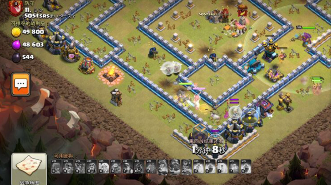 部落冲突狂人怎么打