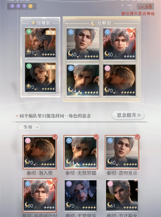 恋与深空哪些五星卡值得抽