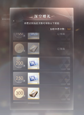 恋与深空哪些五星卡值得抽