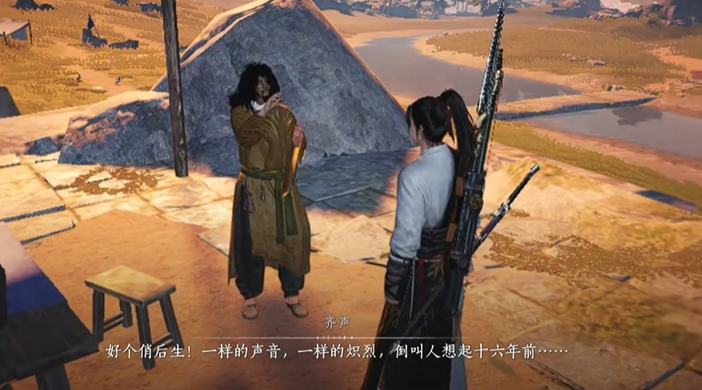 燕云十六声新手选哪个武学 燕云十六声新手选哪个武学