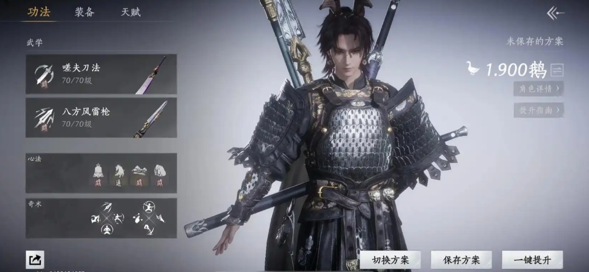 燕云十六声顶奢船在哪里