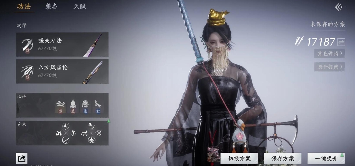 燕云十六声顶奢船在哪里 燕云十六声顶奢船在哪里